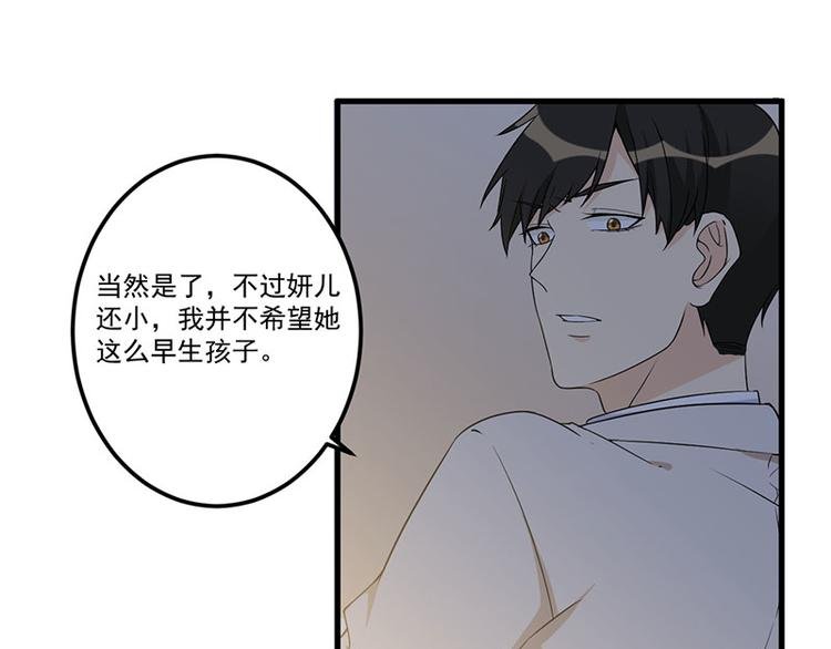 第23话 演戏