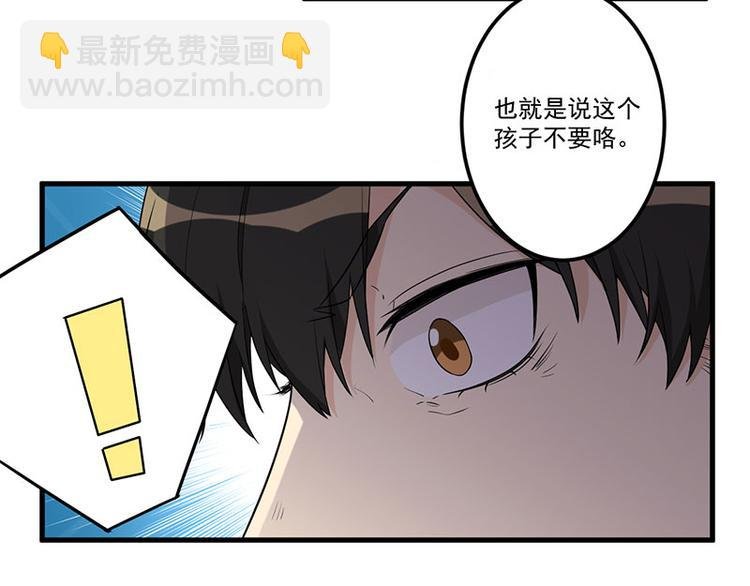 第23话 演戏