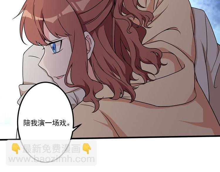 第23话 演戏