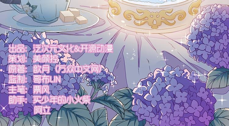 第24话 喂，你别死啊！