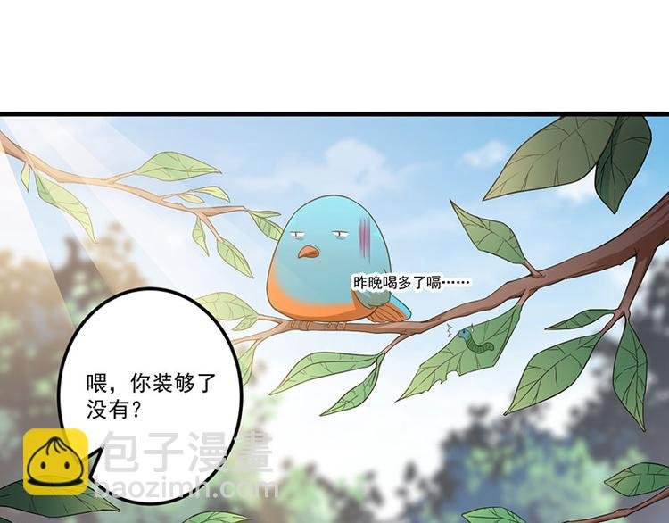 第24话 喂，你别死啊！