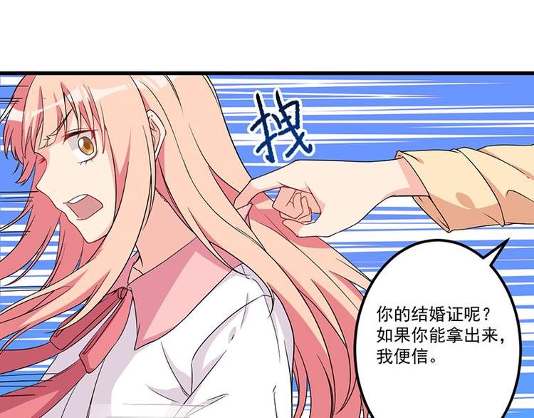 第24话 喂，你别死啊！