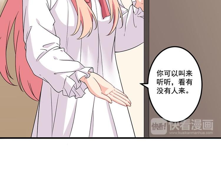 第24话 喂，你别死啊！