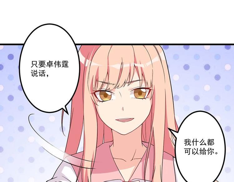 第24话 喂，你别死啊！