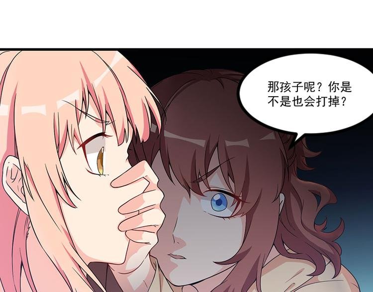 第24话 喂，你别死啊！