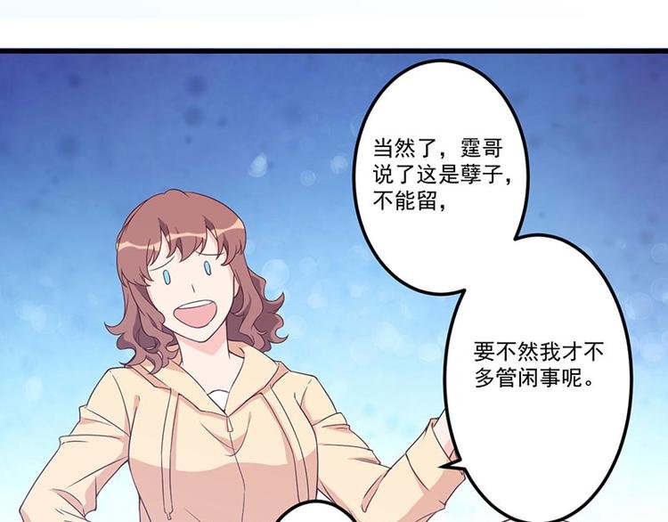 第24话 喂，你别死啊！
