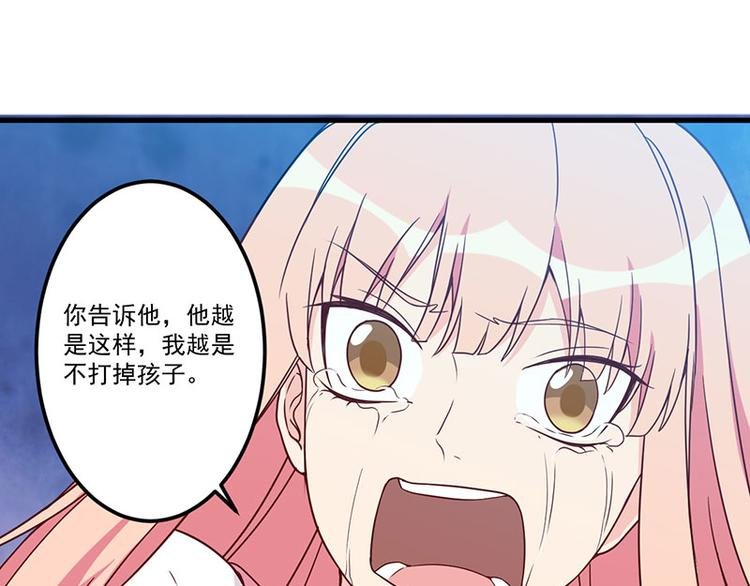 第24话 喂，你别死啊！