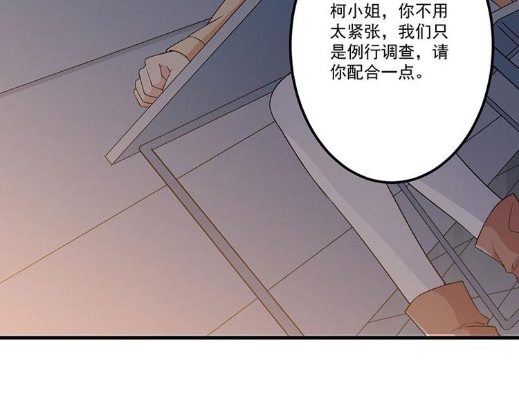 第25话 畏罪潜逃