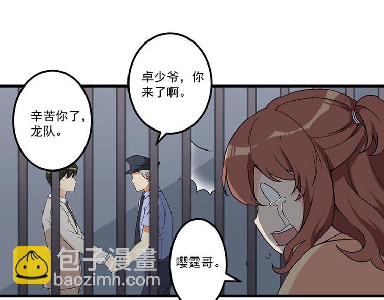 第25话 畏罪潜逃