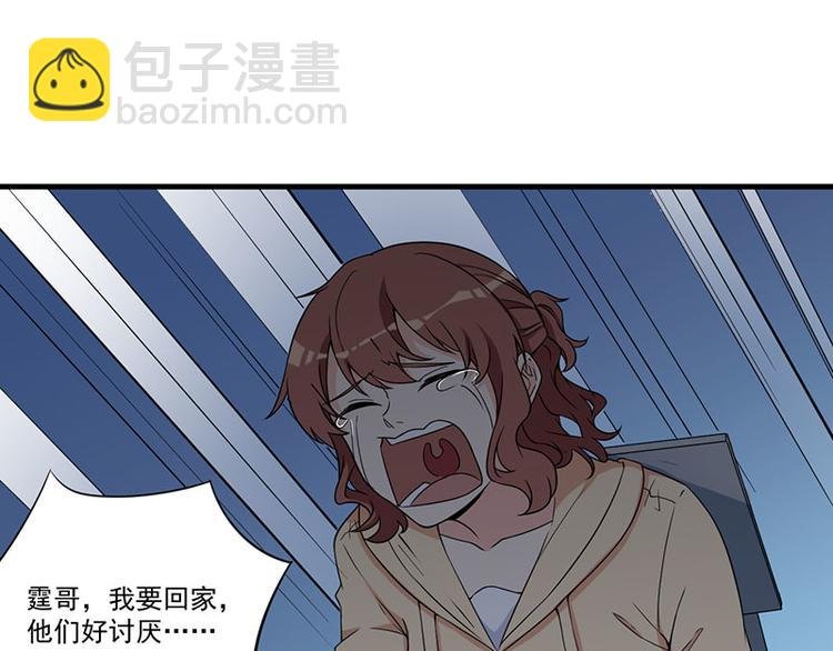 第25话 畏罪潜逃