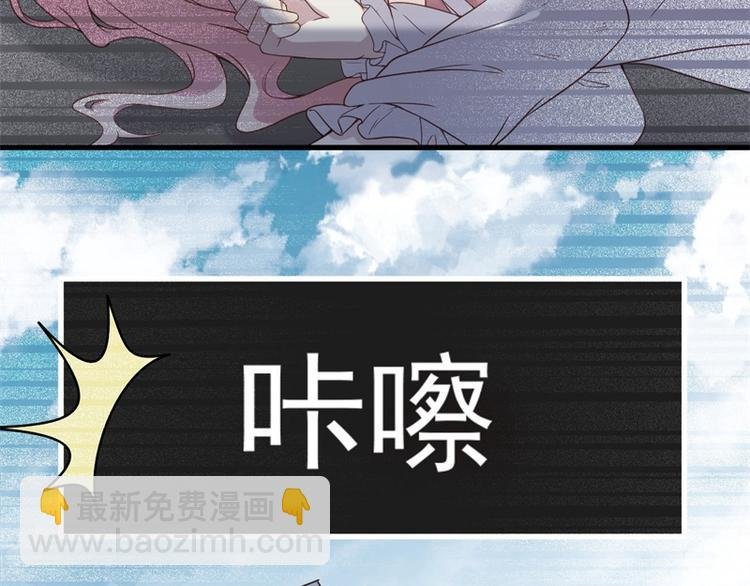 第26话 我没有杀人！