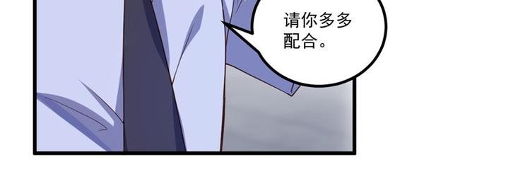第26话 我没有杀人！