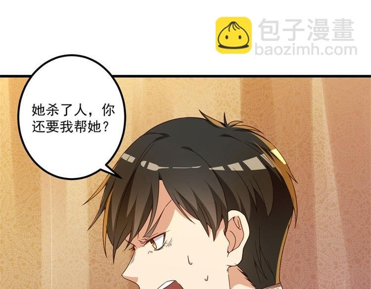 第27话 将计就计