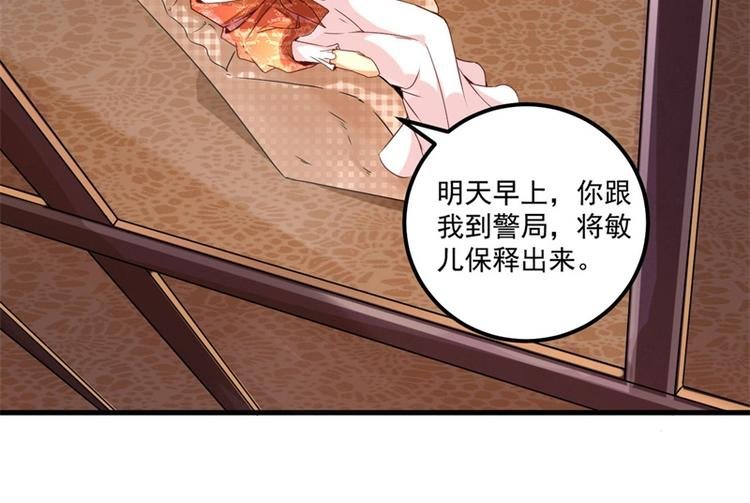 第27话 将计就计