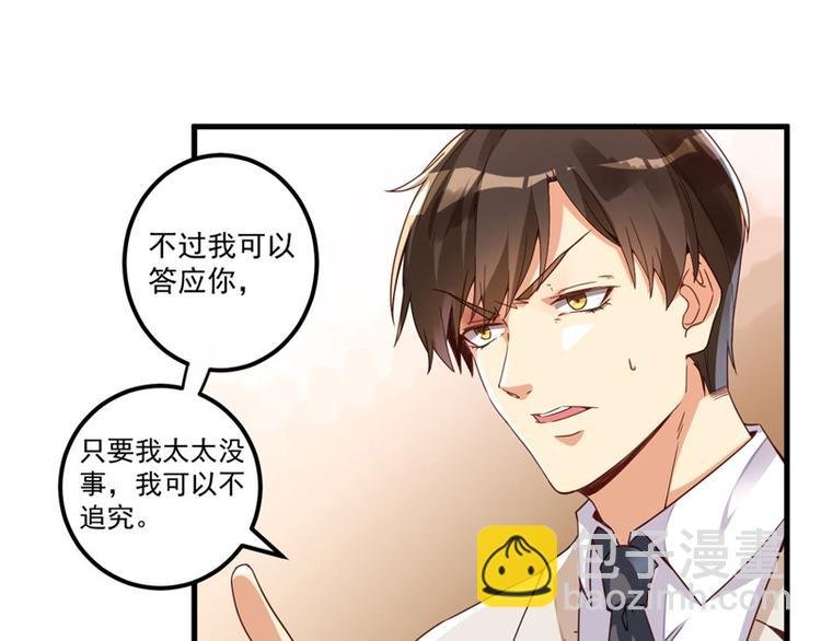 第27话 将计就计
