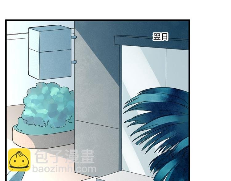 第27话 将计就计