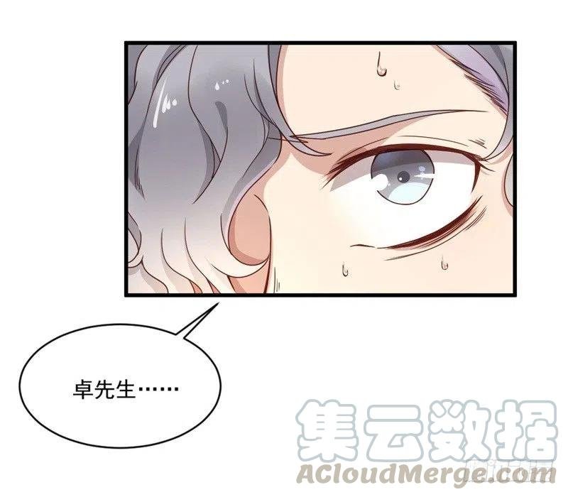 第28话 要怪就怪你没脑子