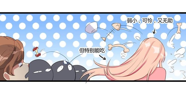 第2话 不对劲
