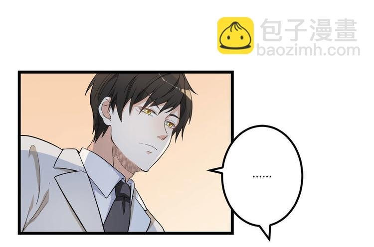 第2话 不对劲