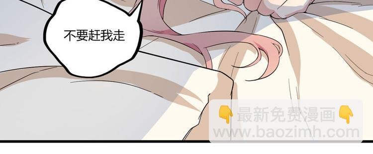 第2话 不对劲