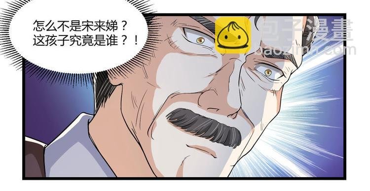 第2话 不对劲