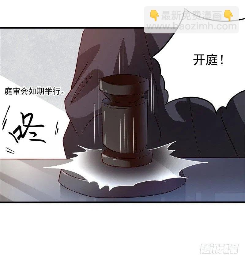 第29话 我们认识么？