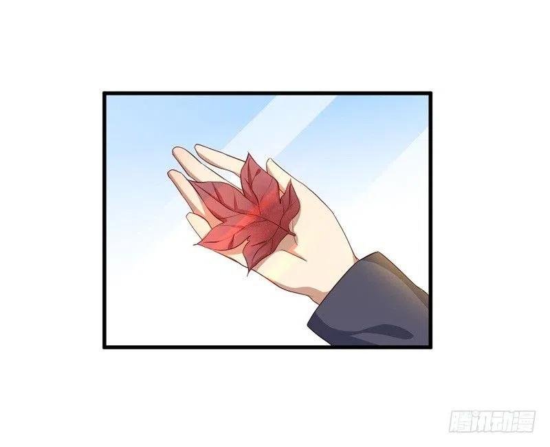 第29话 我们认识么？