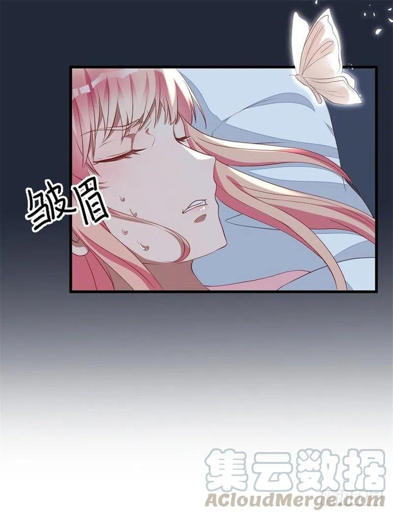 第29话 我们认识么？