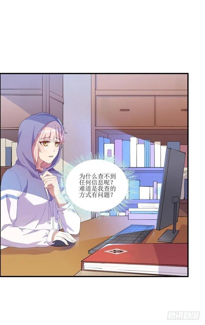 第30话 他和她的婚礼