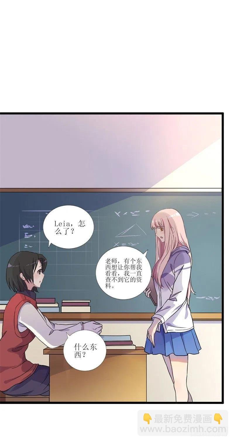 第30话 他和她的婚礼