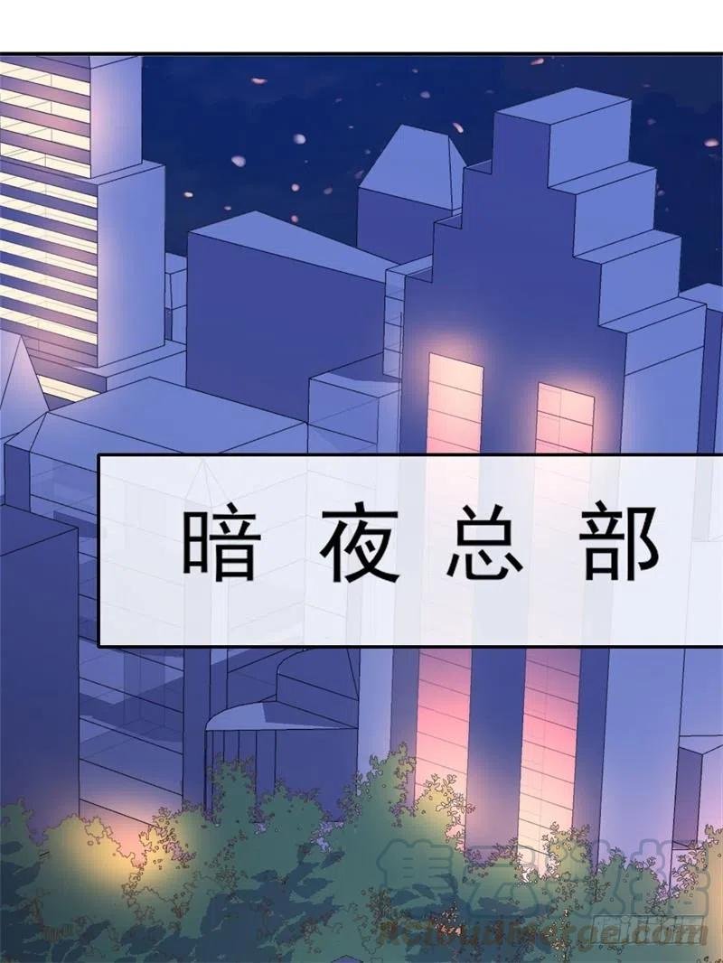 第30话 他和她的婚礼