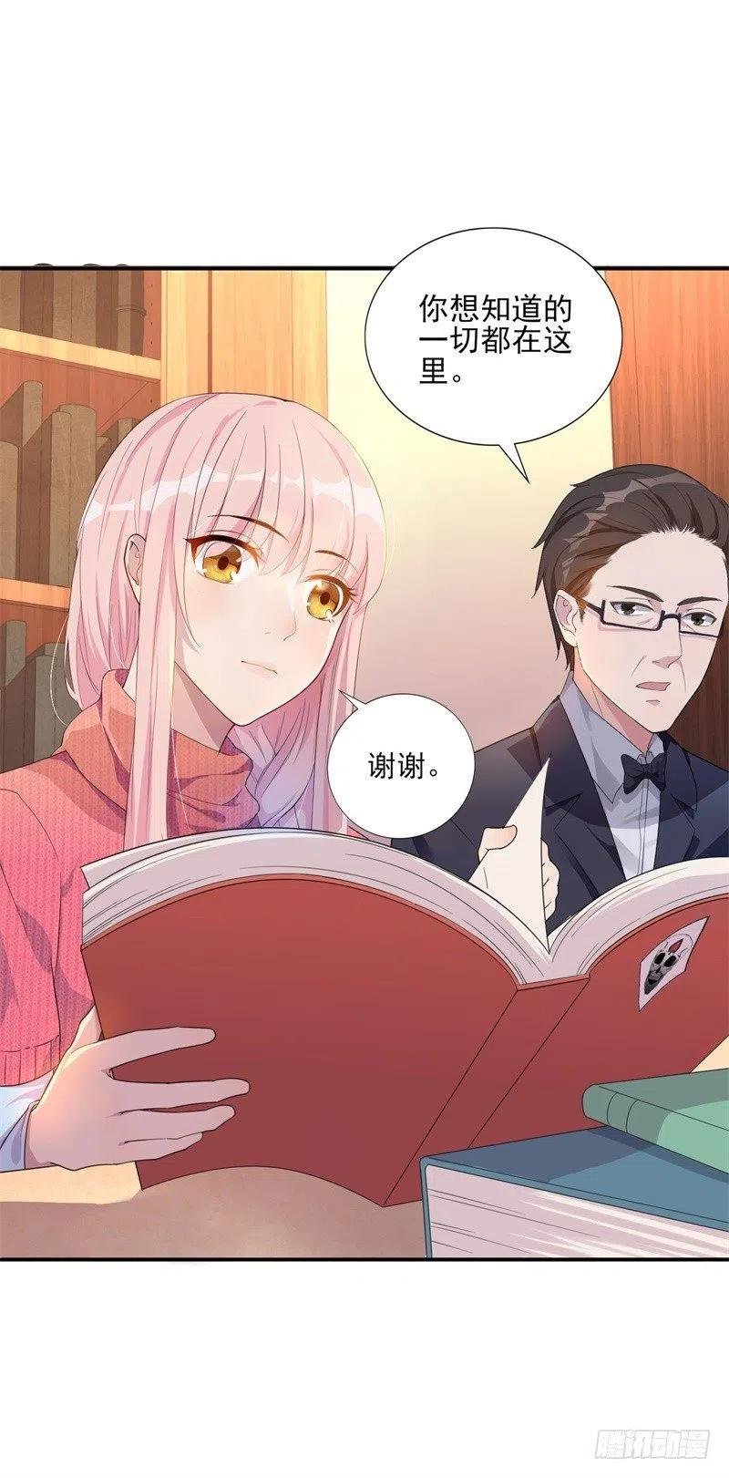 第30话 他和她的婚礼