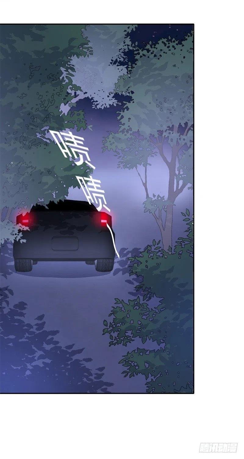 第30话 他和她的婚礼
