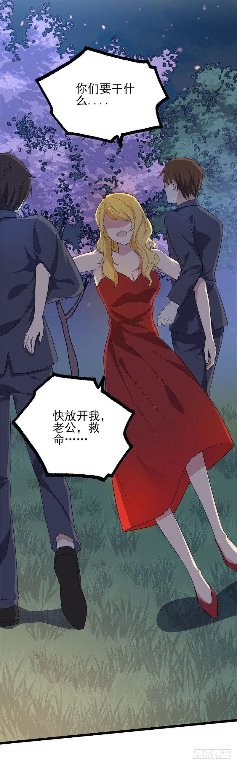 第31话 那不想记起的过去