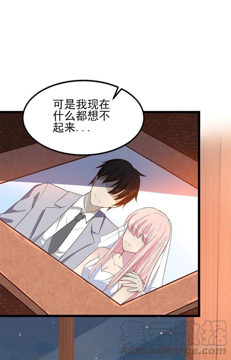 第31话 那不想记起的过去