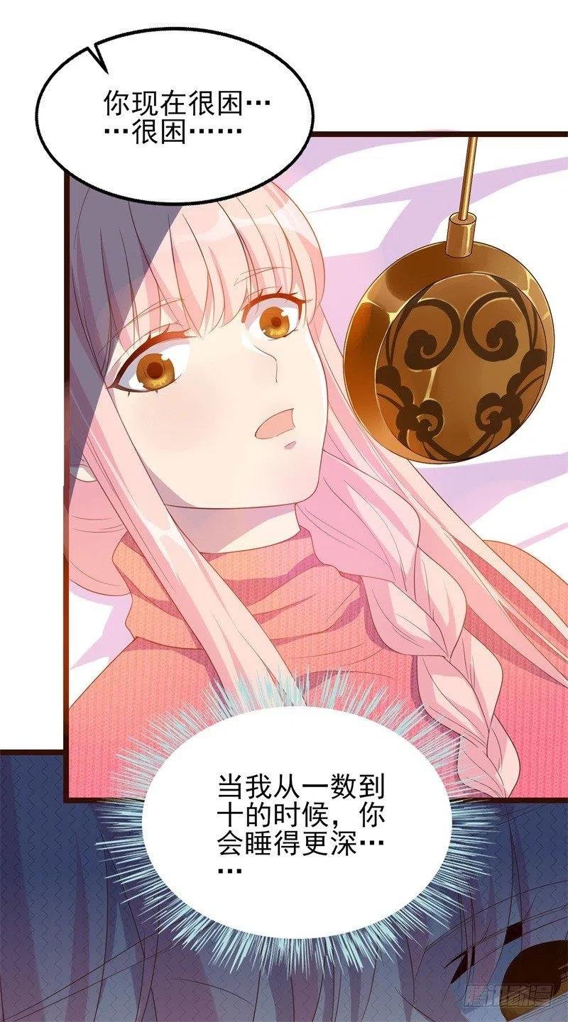 第31话 那不想记起的过去