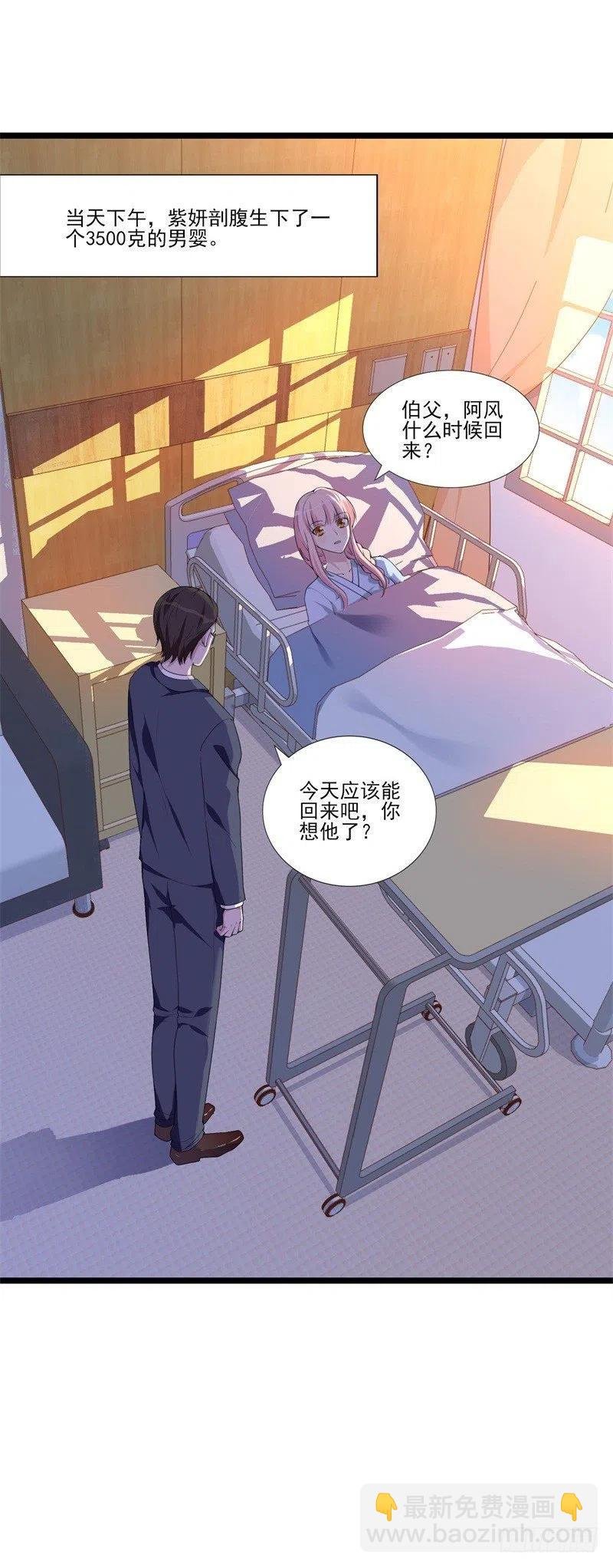 第32话 新的开始