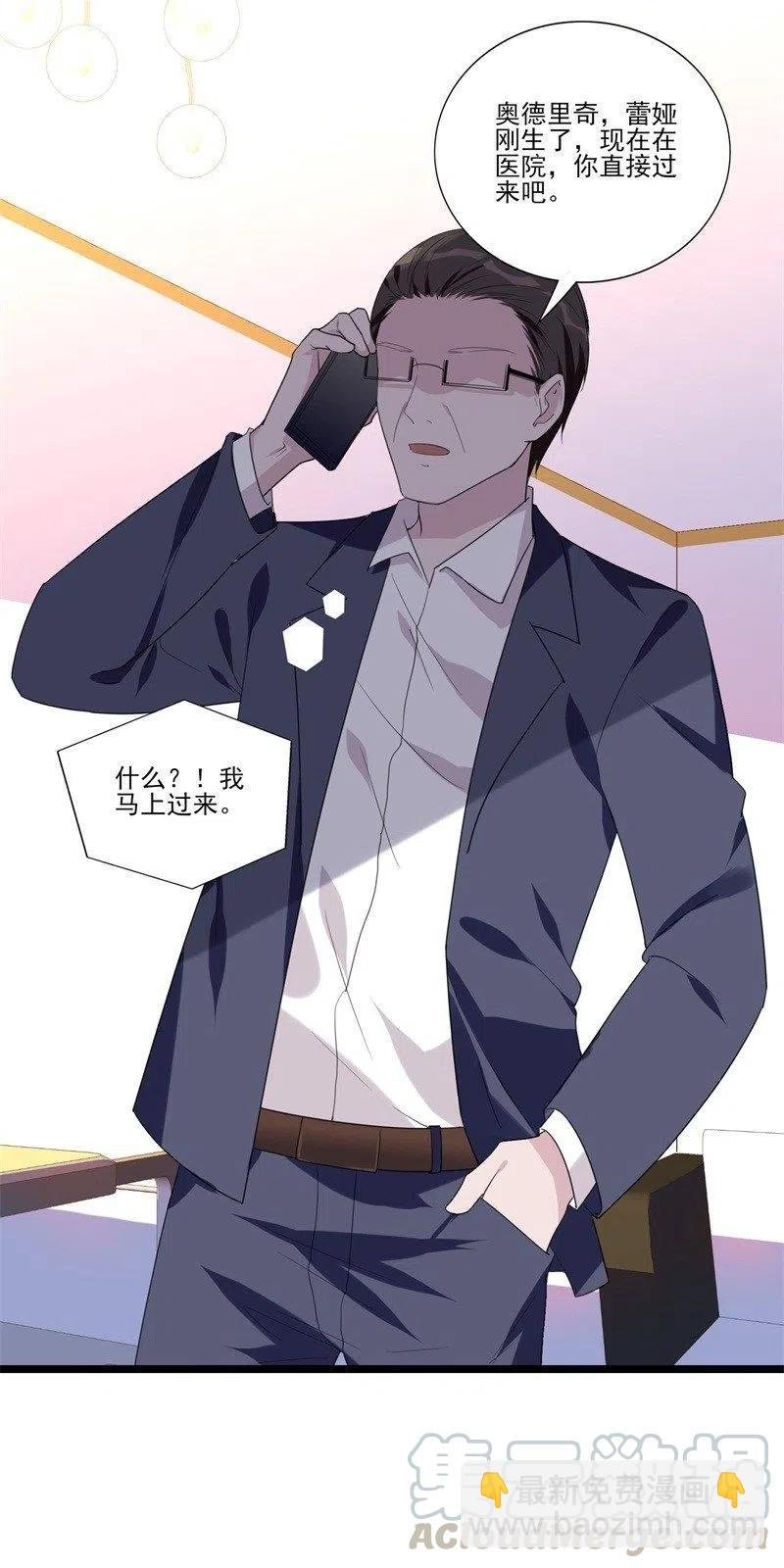 第32话 新的开始