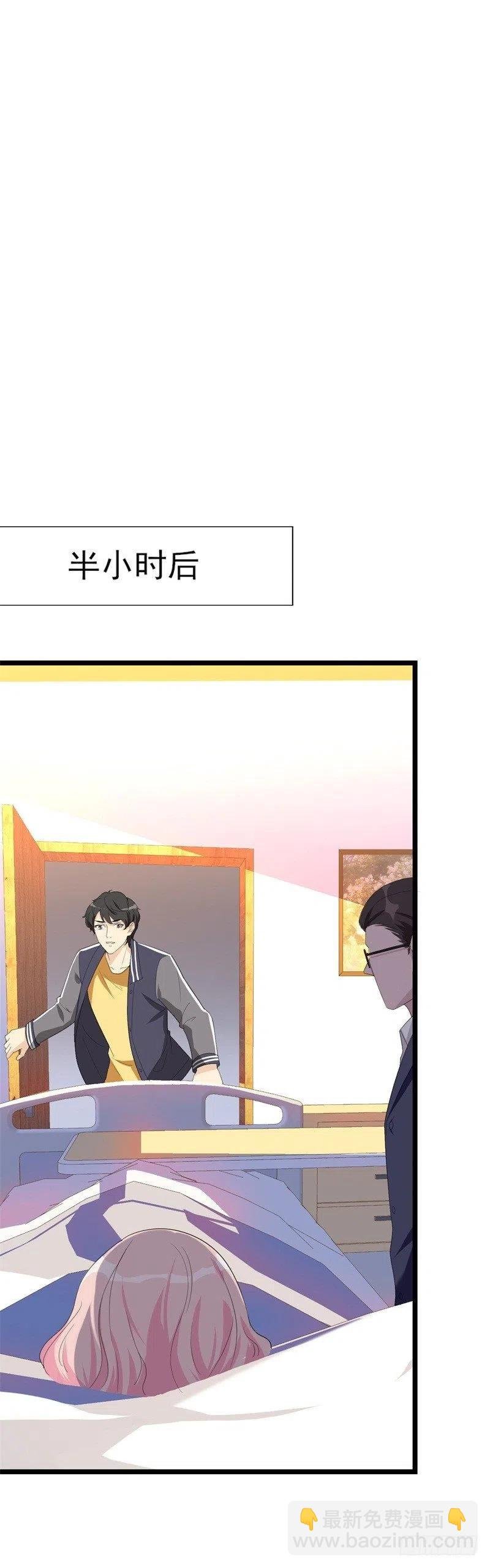 第32话 新的开始