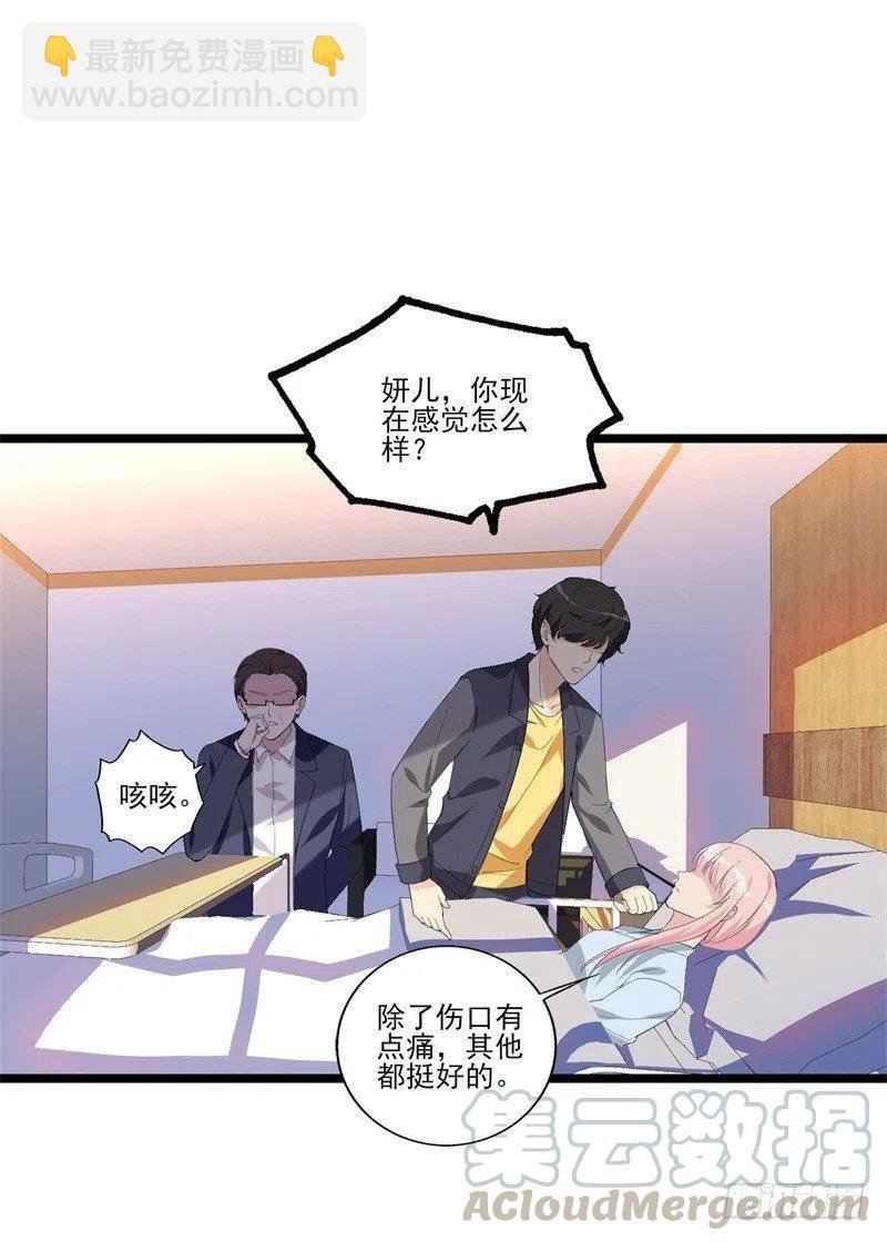 第32话 新的开始