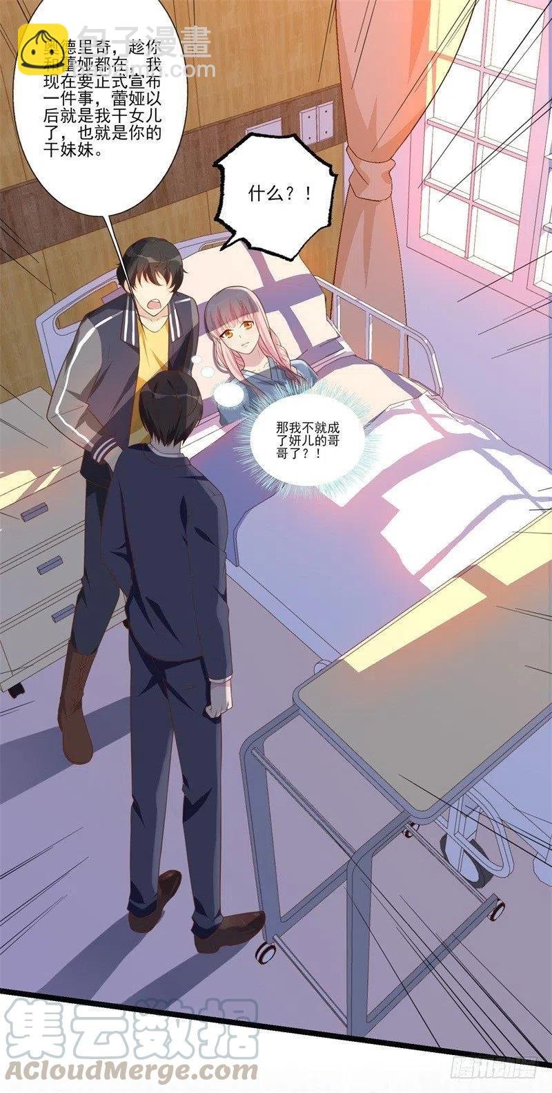 第32话 新的开始