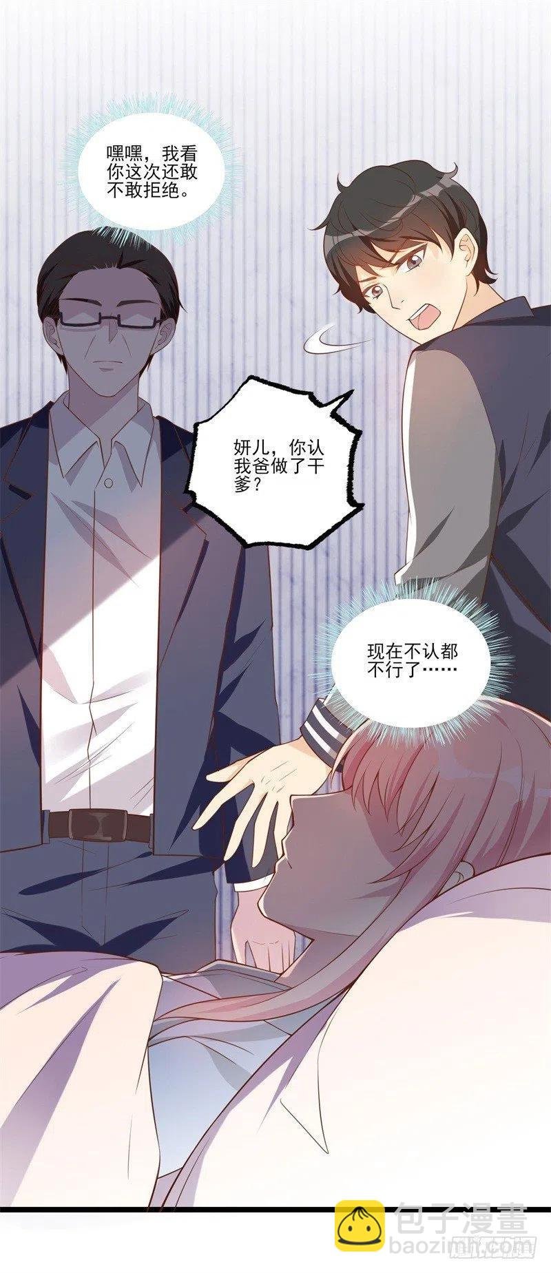 第32话 新的开始