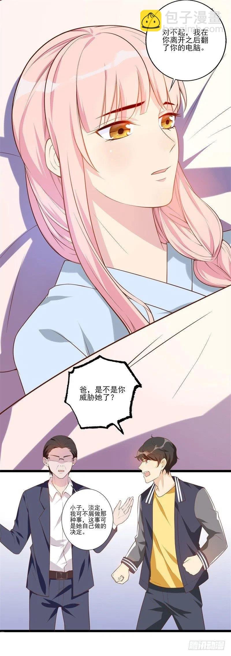 第32话 新的开始