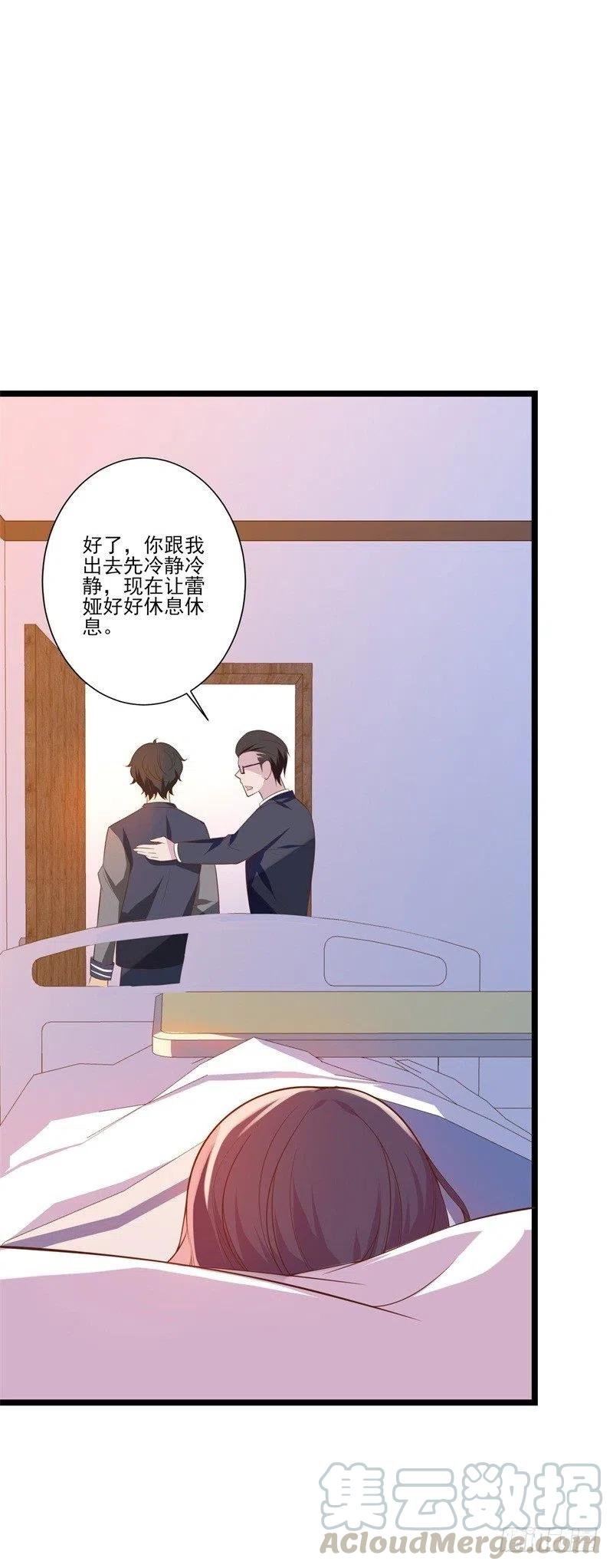 第32话 新的开始
