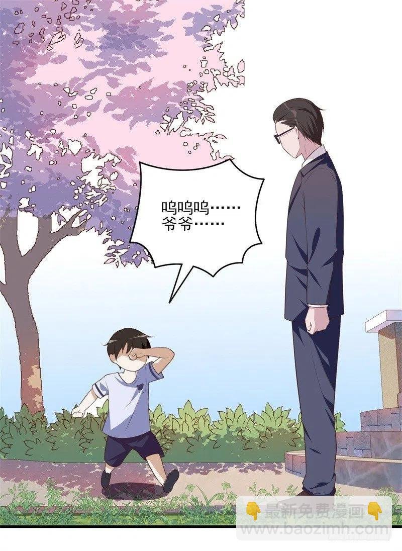 第33话 我会保护妈咪的
