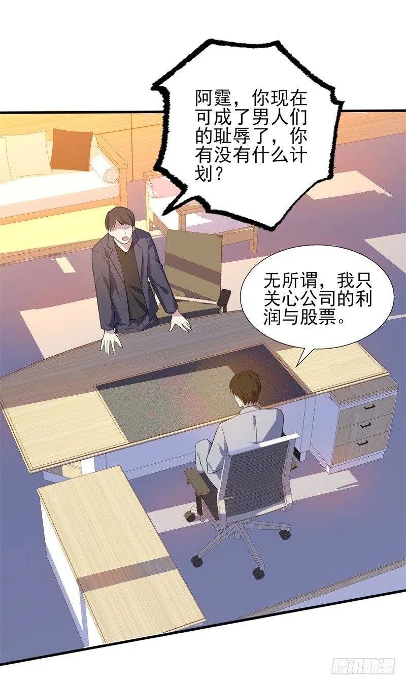 第34话 游戏结束