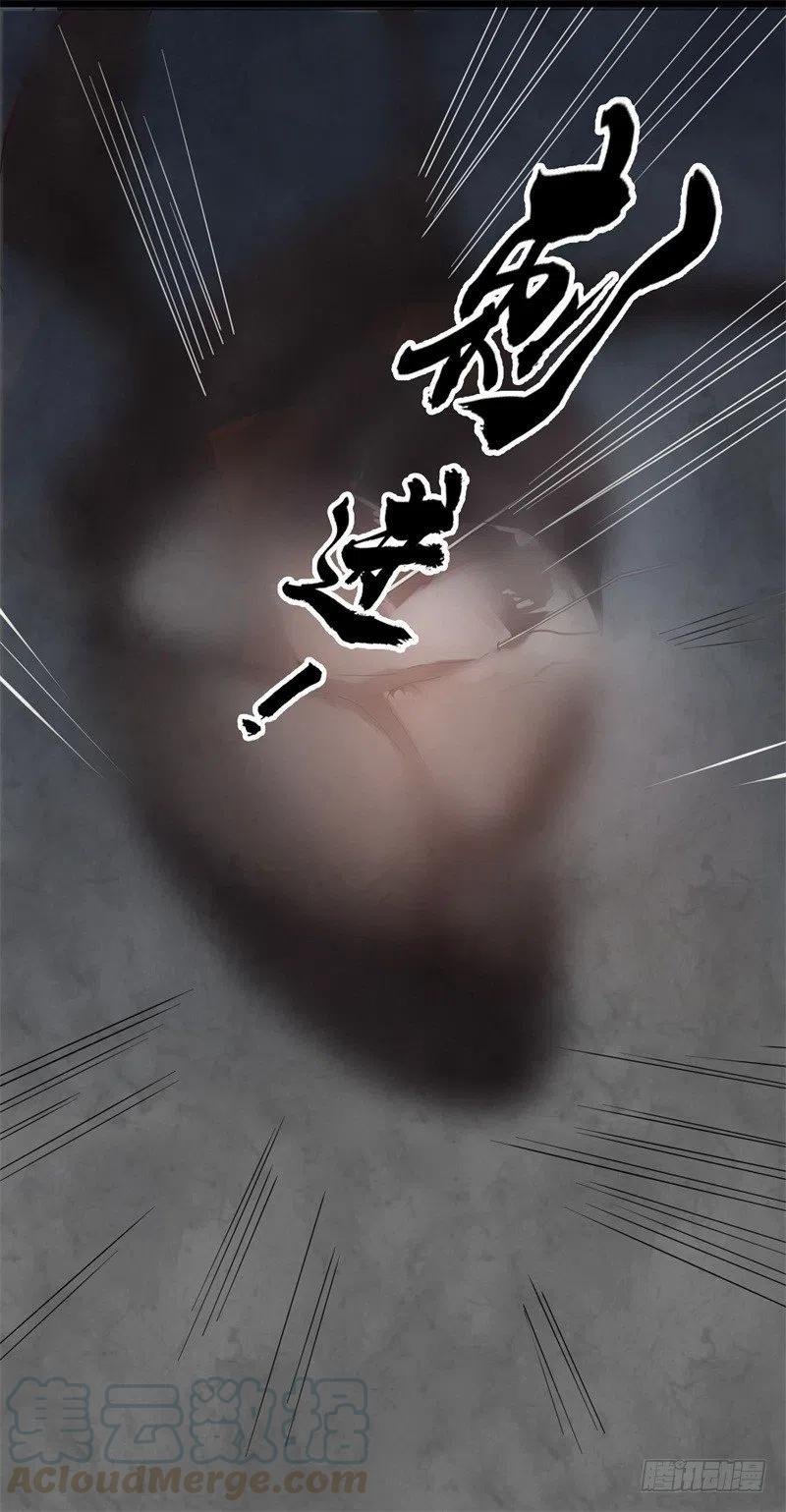 第35话 我果然没看错你
