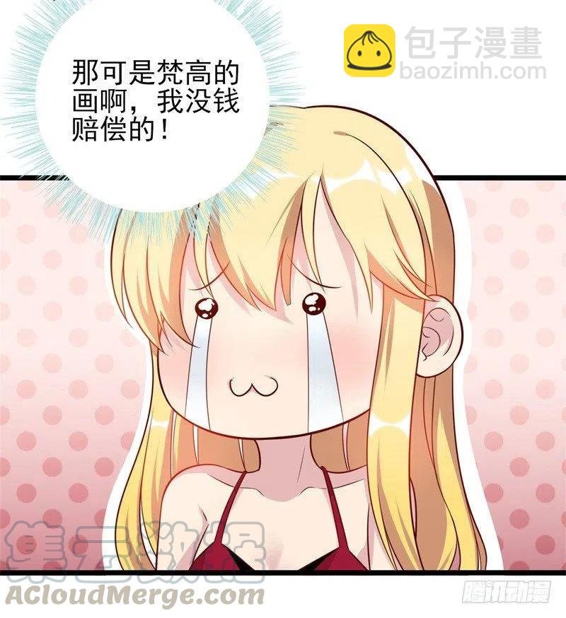第35话 我果然没看错你
