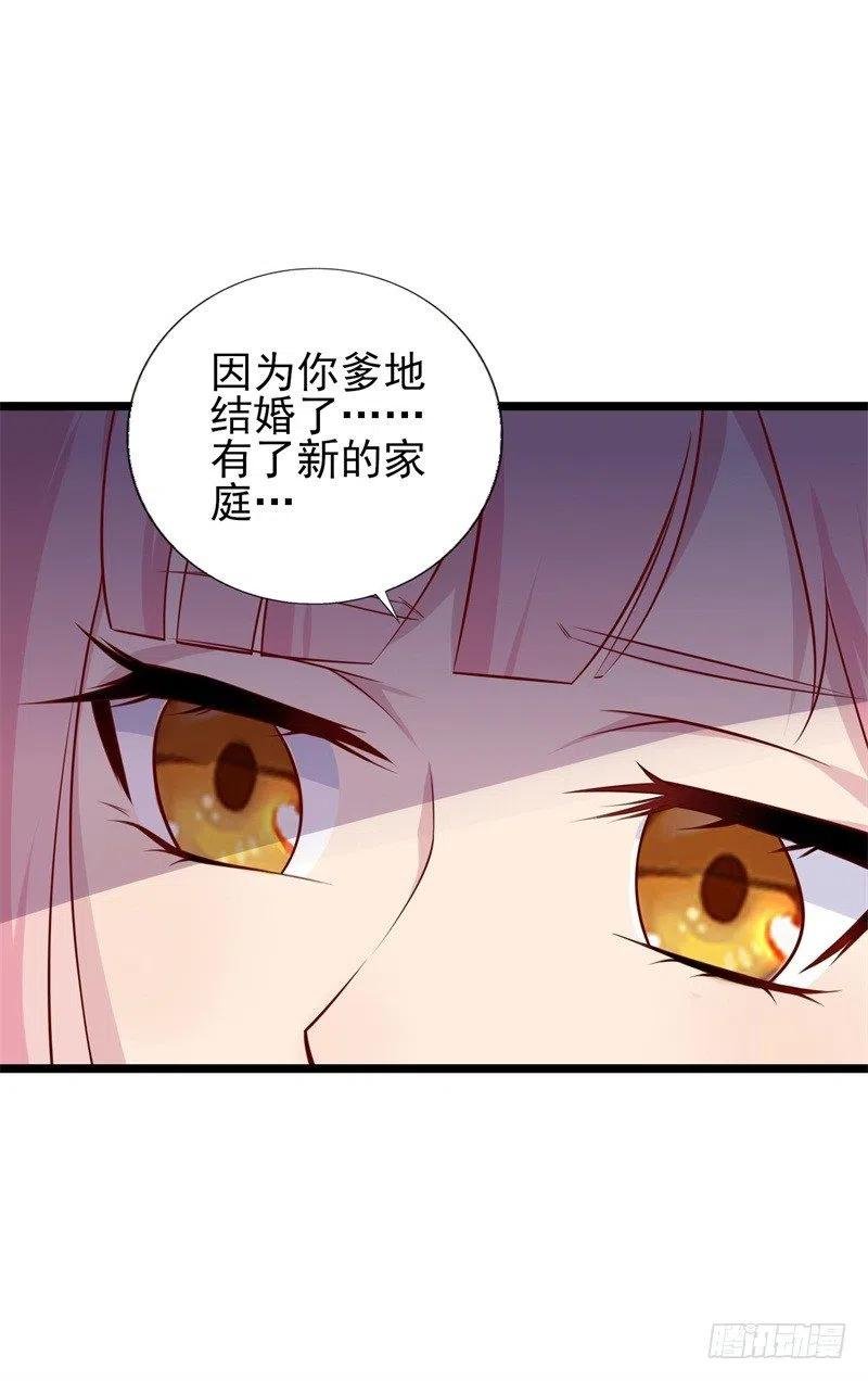 第35话 我果然没看错你