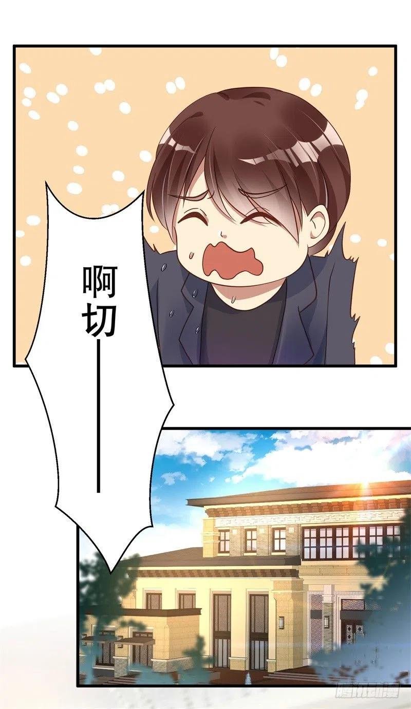第37话 蓄意报复